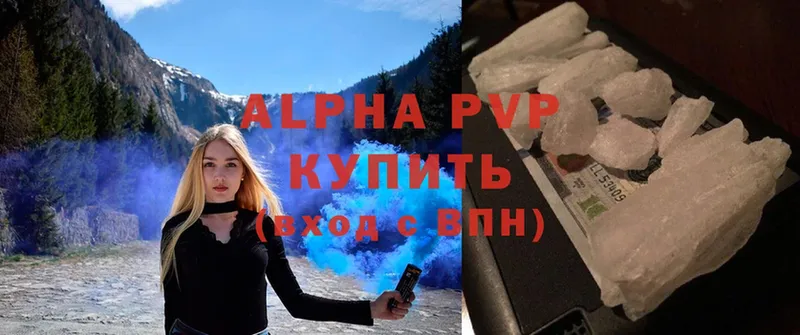 Alpha-PVP крисы CK  где купить   Советская Гавань 